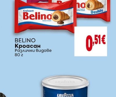 BELINO Кроасан Различни видове