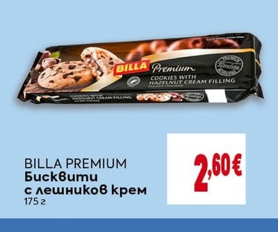 BILLA PREMIUM Бисквити с лешников крем