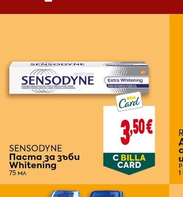 SENSODYNE Паста за зъби Whitening