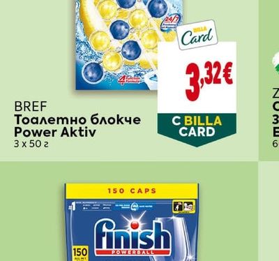 BREF Тоалетно блокче Power Aktiv
