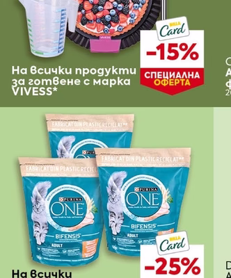 VIVESS Продукти за готвене