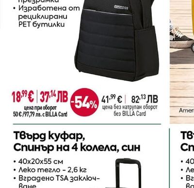 American Tourister Градска раница