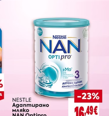 NESTLE NAN Optipro Адаптирано мляко