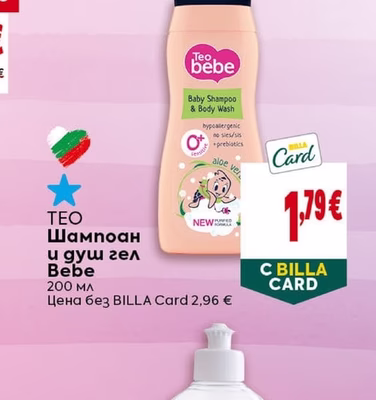 TEO Bebe Шампоан и душ гел