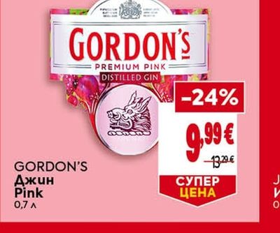 GORDON'S Джин Pink