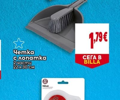 Четка с лопатка