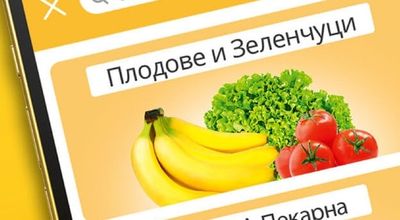 Плодове и Зеленчуци