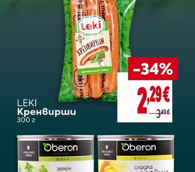 LEKI Кренвирши