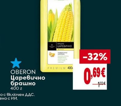 OBERON Царевично брашно