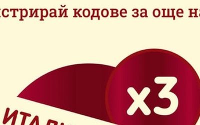 ПЪТУВАНЕ ЗА ДВАМА ДО ИТАЛИЯ