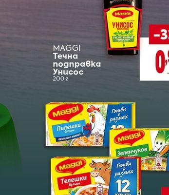 MAGGI Течна подправка Унисос