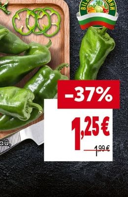 BILLA ГРАДИНИ Пиперки зелени