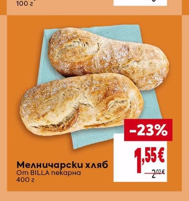 BILLA пекарна Мелничарски хляб