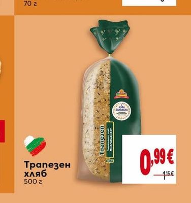 Трапезен хляб