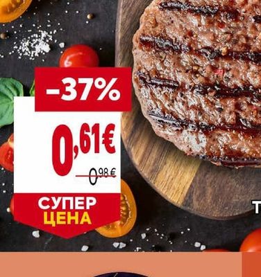 Тамарско кюфте