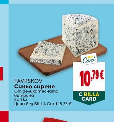 МУРГАШ Извара