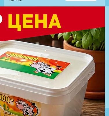 MILKY DREAM Пушена гауда