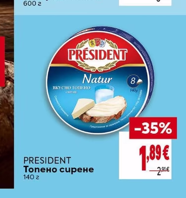 PRESIDENT Топено сирене Natur