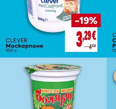 CLEVER Маскарпоне