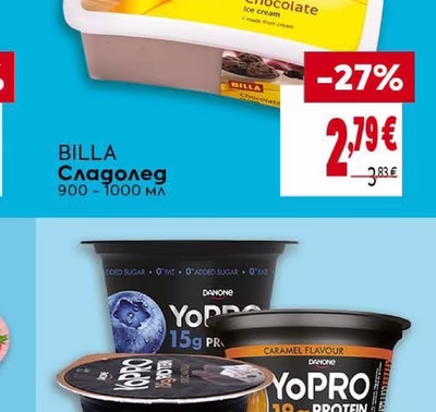 BILLA Сладолед