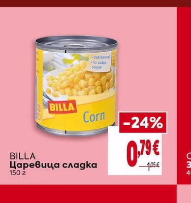 BILLA Царевица сладка