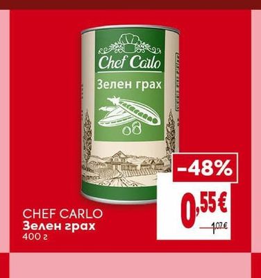 CHEF CARLO Зелен грах
