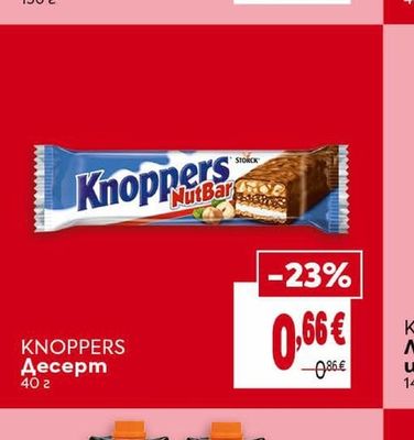 KNOPPERS Десерт
