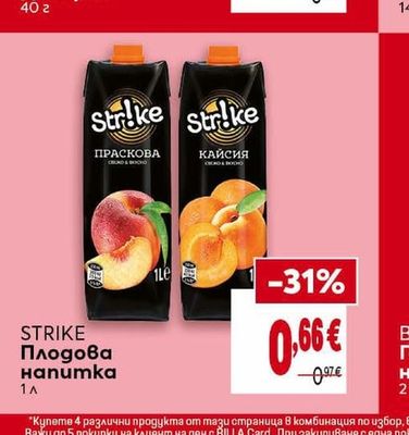 STRIKE Плодова напитка
