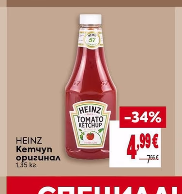 BILLA PREMIUM Кафяв ориз