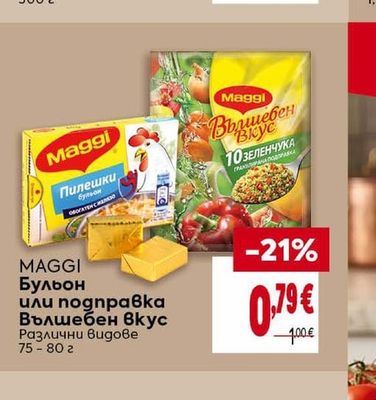 THE CHEFS Пастет Anemum