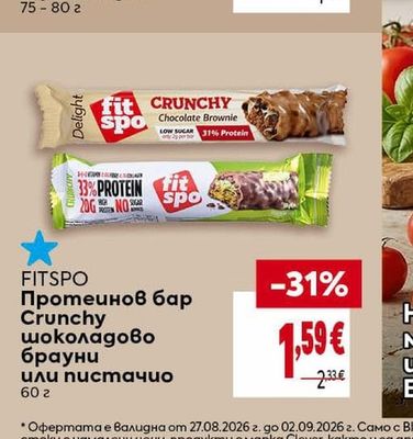 MAGGI Бульон или подправка Вълшебен вкус Различни видове