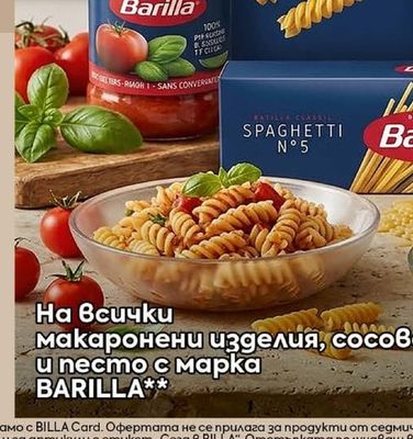 FITSPO Протеинов бар Crunchy шоколадово брауни или пистачио