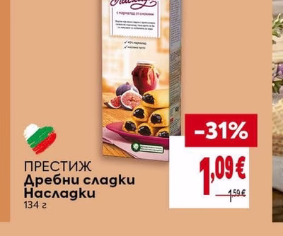 ПРЕСТИЖ Дребни сладки Насладки