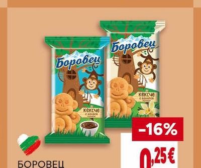 Kölln Мюсли с шоколад и бисквити