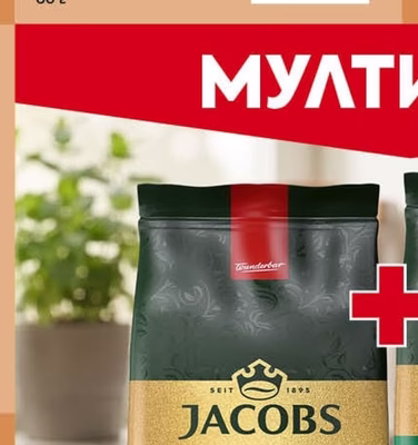 RICE UP! Оризов чипс