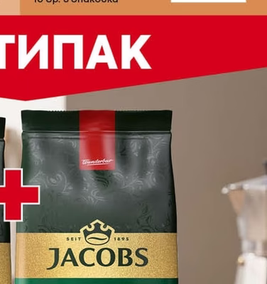 LAVAZZA Капсули Crema e Gusto