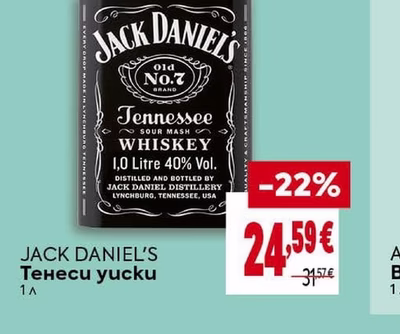 JACK DANIEL'S Тенеси уиски