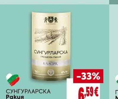 LE COQ Нискоалкохолен коктейл