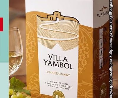 VILLA YAMBOL Вино