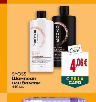 AQUAFRESH Паста за зъби Fresh & Minty