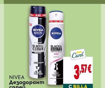 CLEVER Лакомства за котка