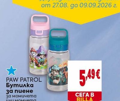 PAW PATROL Бутилка за пиене