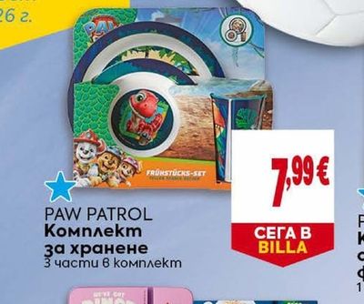 PAW PATROL Комплект за хранене