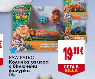 PAW PATROL Количка за игра с включени фигурки