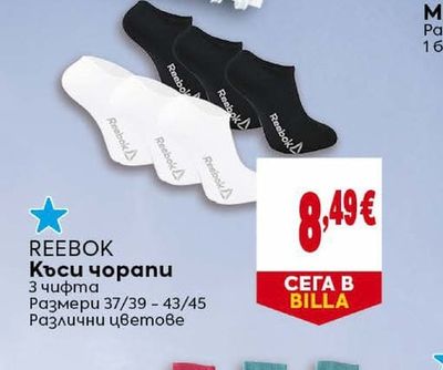 STABILO Мини маркер
