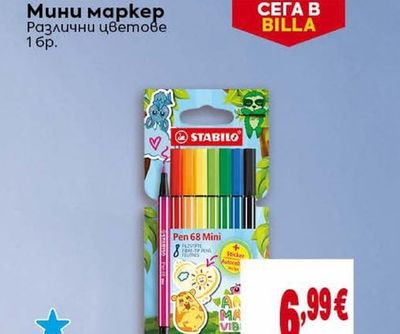 STABILO Комплект мини маркери