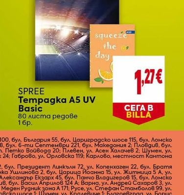 SPREE Tempagka A5 UV Basic