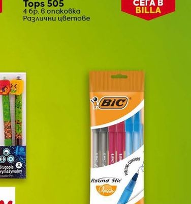 SCHNEIDER Химикалка Tops 505