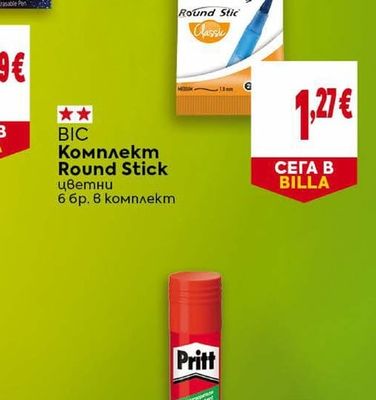 BIC Комплект Round Stick цветни
