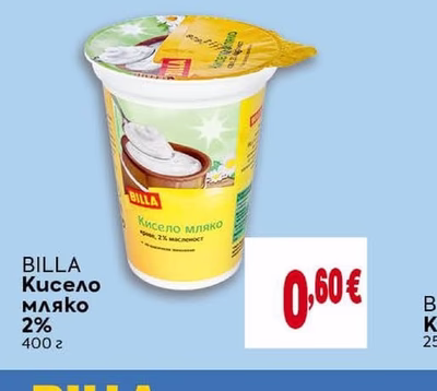 BILLA Кисело мляко 2%
